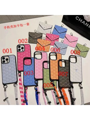 Goyard ゴヤール iphone 15 ultraケース 激安アイフォン15プロマックス ケース ディズニー かわいいブランド アイフォン15ウルトラ ケース トランク型 韓国風アイフォン15プロ スマホケース キャラクター インスタ風