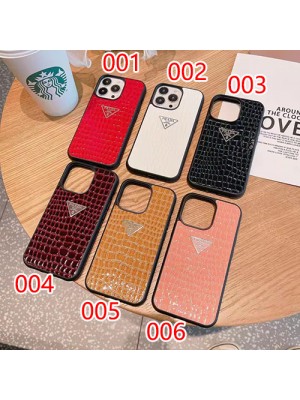 Prada プラダ iphone 15 ultraケース 激安 モノグラム iphone 15 plusケース ポケモン 個性アイフォン15プラス ケース ドラえもん バッグ型アイフォン15プロ スマホケース キャラクター インスタ風