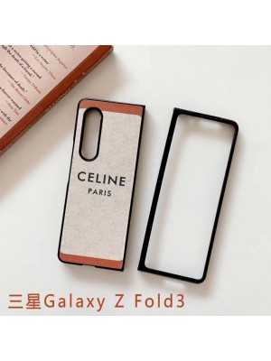 celine ブランド galaxy z fold 4/z fold 3ケース オシャレ セリーヌ 折りたたむ式 モノグラム 芸能人愛用 ギャラクシーZフォールド4/3カバー 安い ファッション メンズ レディース