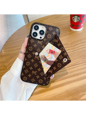 LV ハイブランド ルイヴィトン iphone 13/13 pro/13 pro maxケース 封筒型 カード入れ レザーバッグ  アイフォン13/12/11/x/xr/xs/8plus/7plusカバー 大人気 メンズ レディーズ